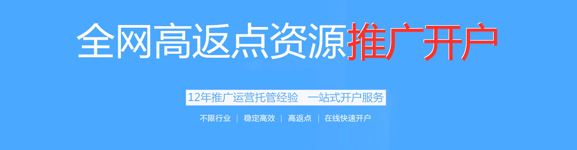 蒙城百度怎么推广