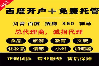 实战技巧：信息流优化师如何实现跨平台广告投放