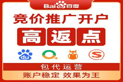 竞价托管SEM助企业实现营销目标的具体做法