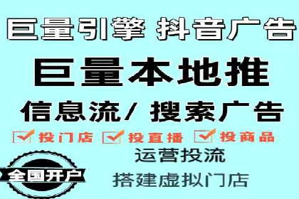 创意与策略并重：信息流广告开户成功案例解读