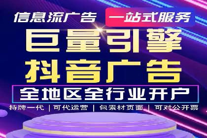 百度竞价托管案例：低成本高回报